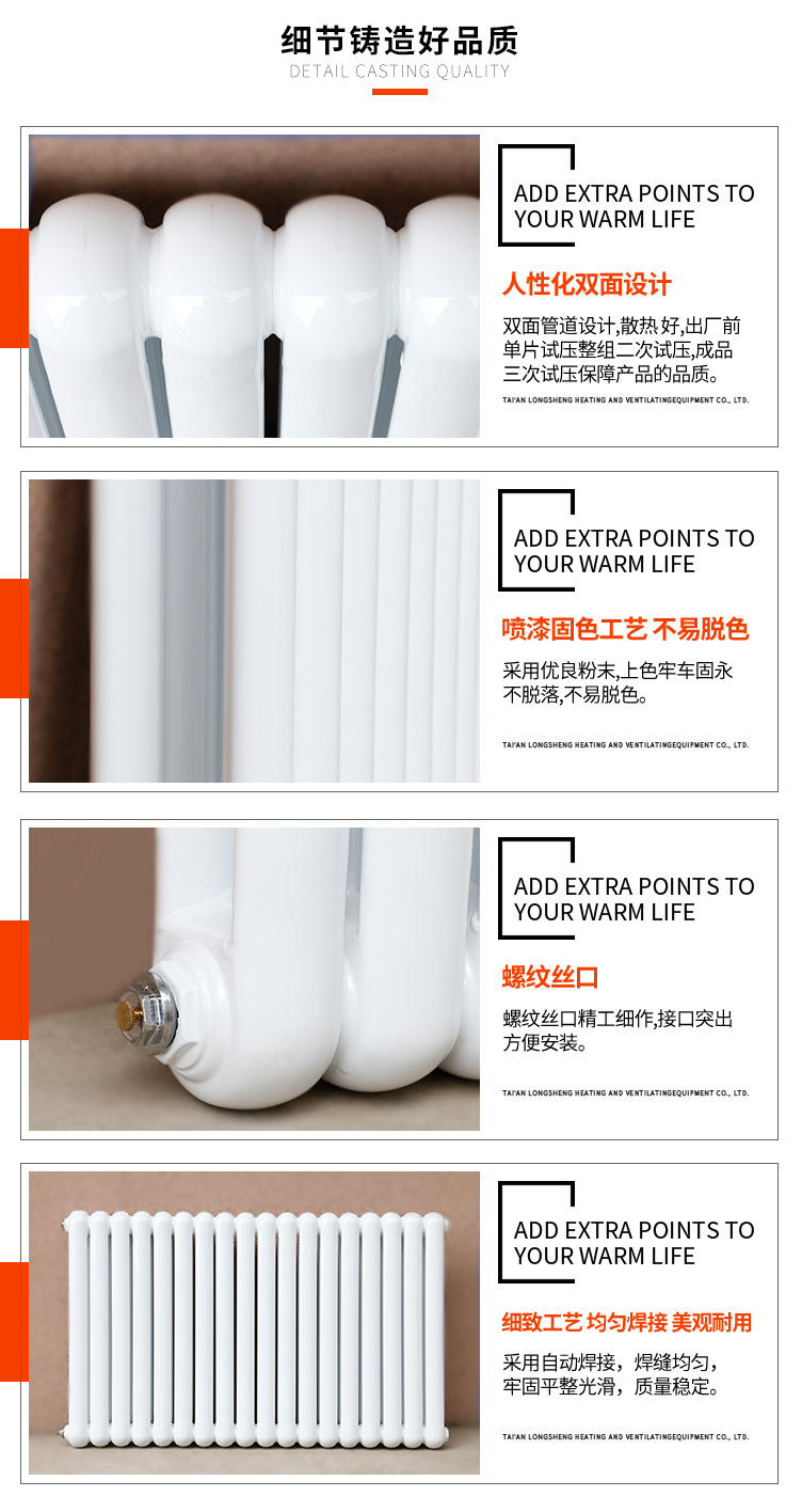 600*18柱暖气片