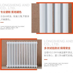 钢四柱暖气片