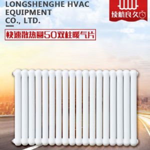 600*18柱暖气片